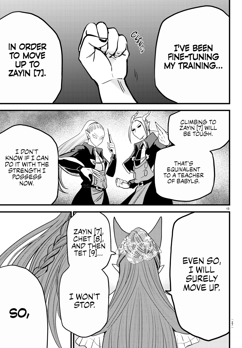 Read Welcome to Demon School En Manga Online