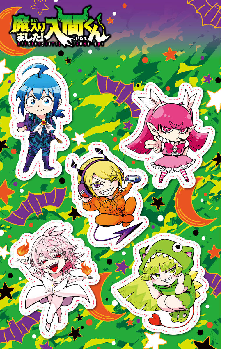 Read Welcome to Demon School En Manga Online
