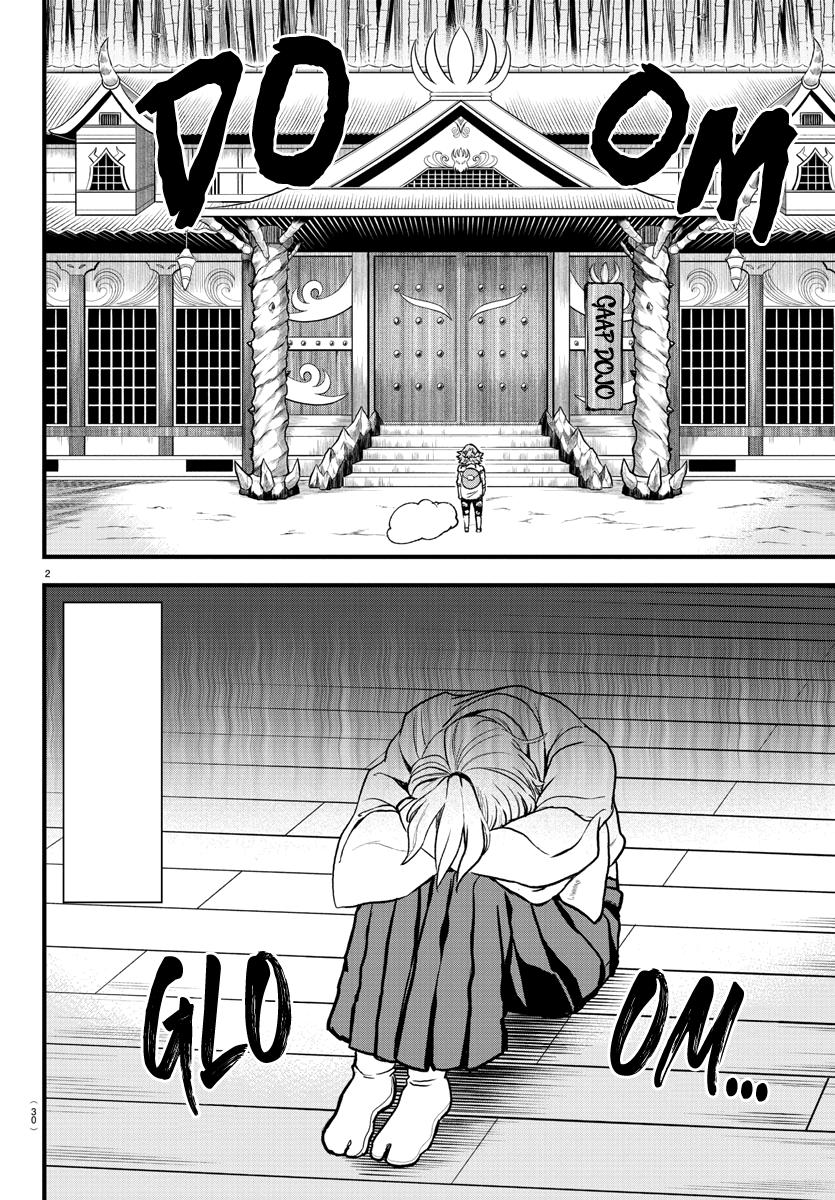 Read Welcome to Demon School En Manga Online