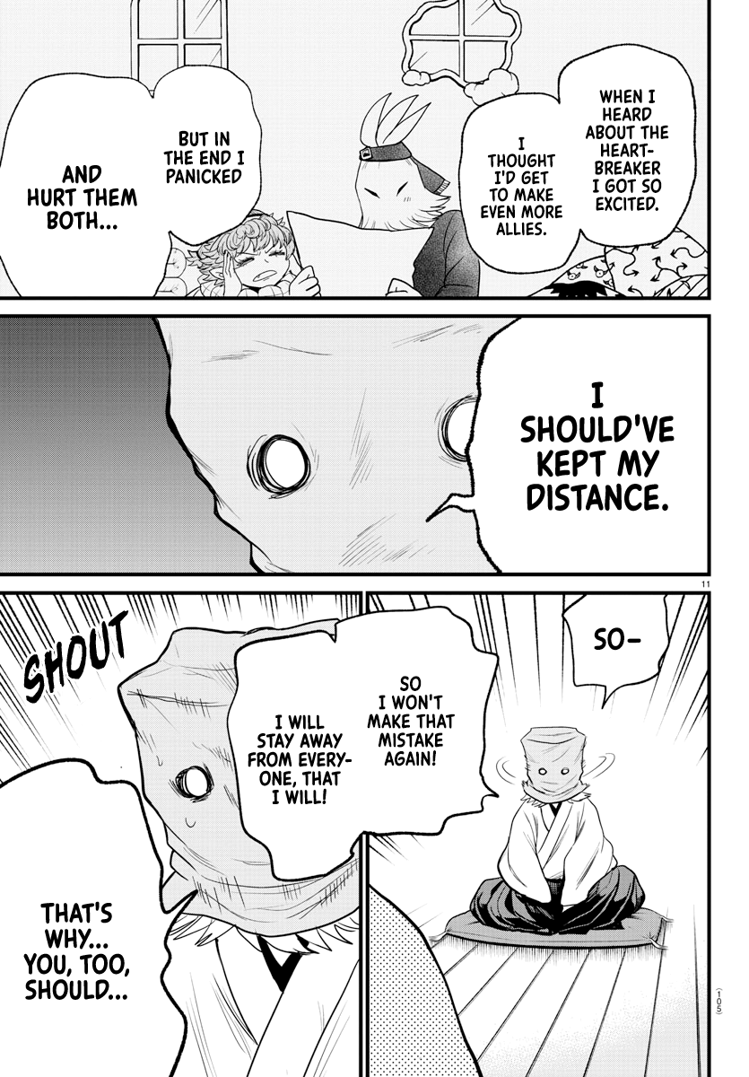 Read Welcome to Demon School En Manga Online