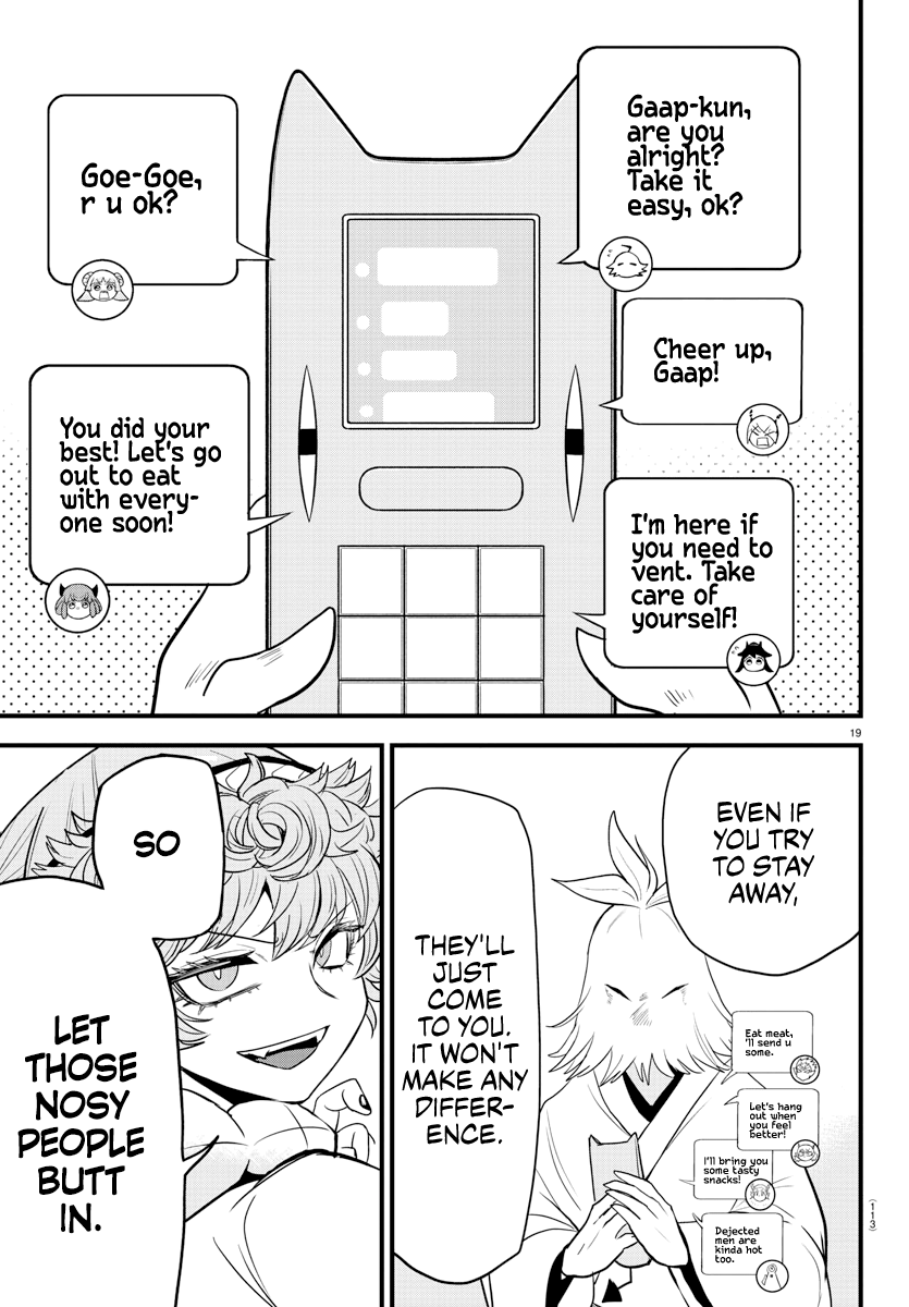 Read Welcome to Demon School En Manga Online