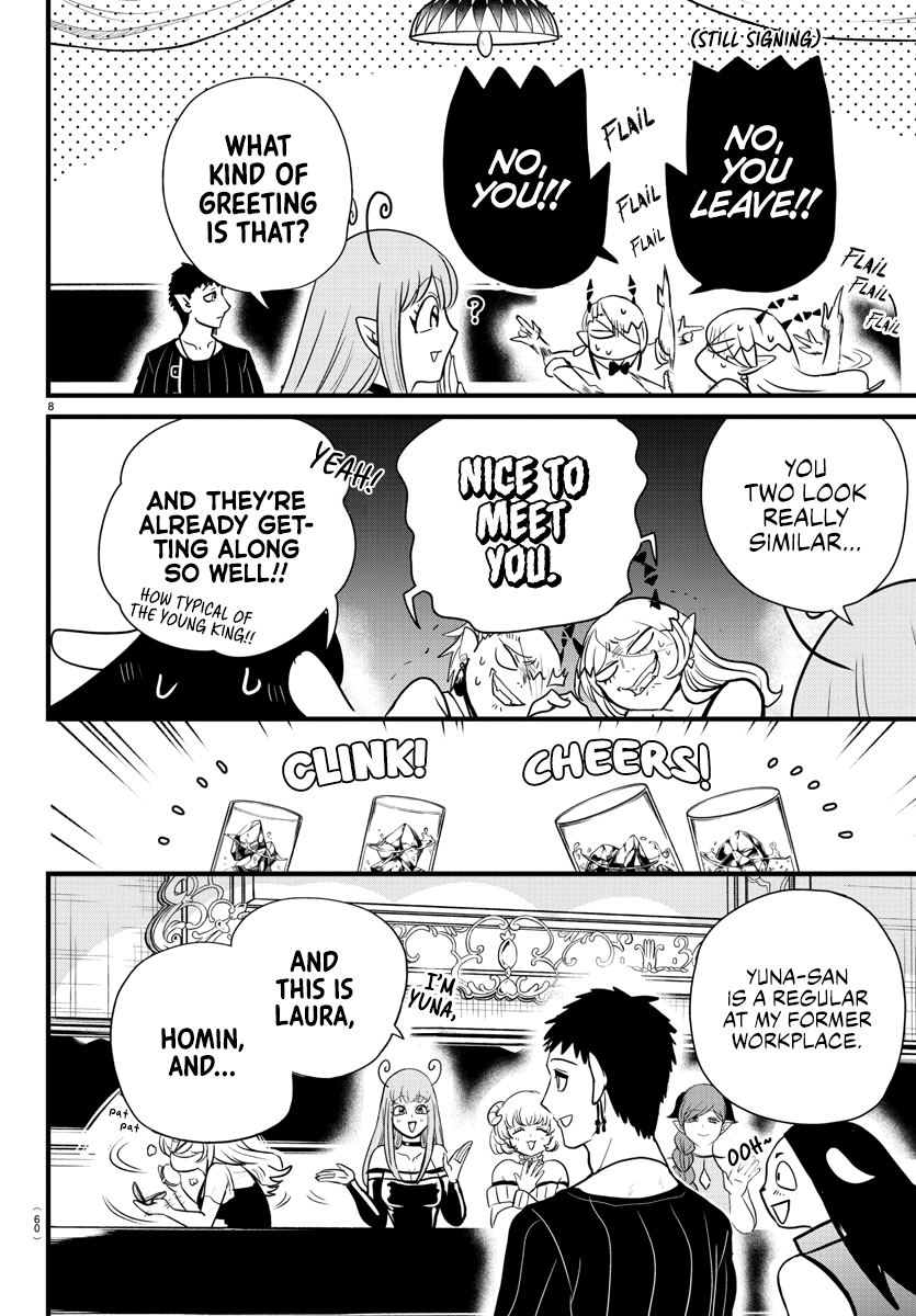 Read Welcome to Demon School En Manga Online