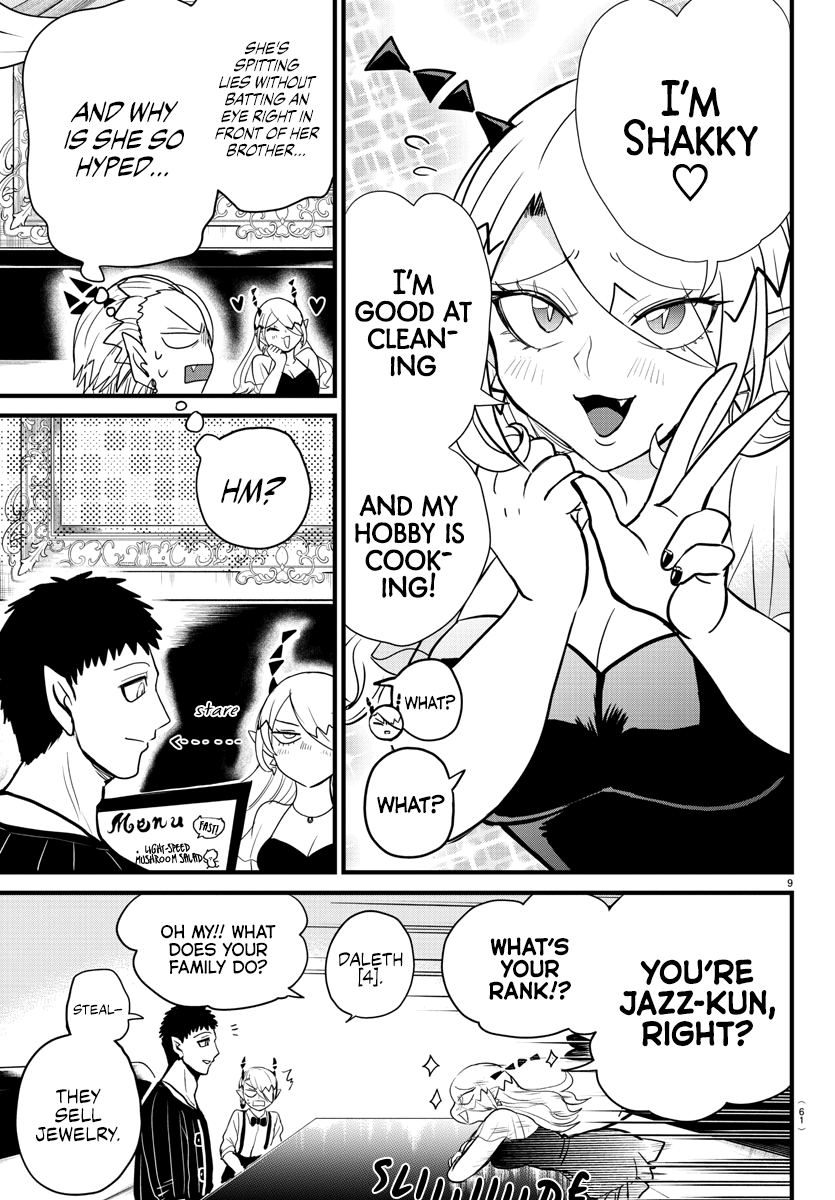 Read Welcome to Demon School En Manga Online