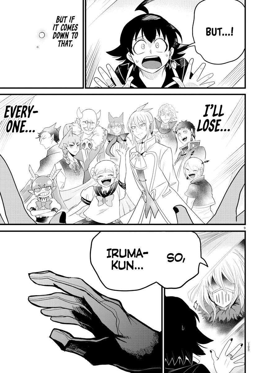 Read Welcome to Demon School En Manga Online