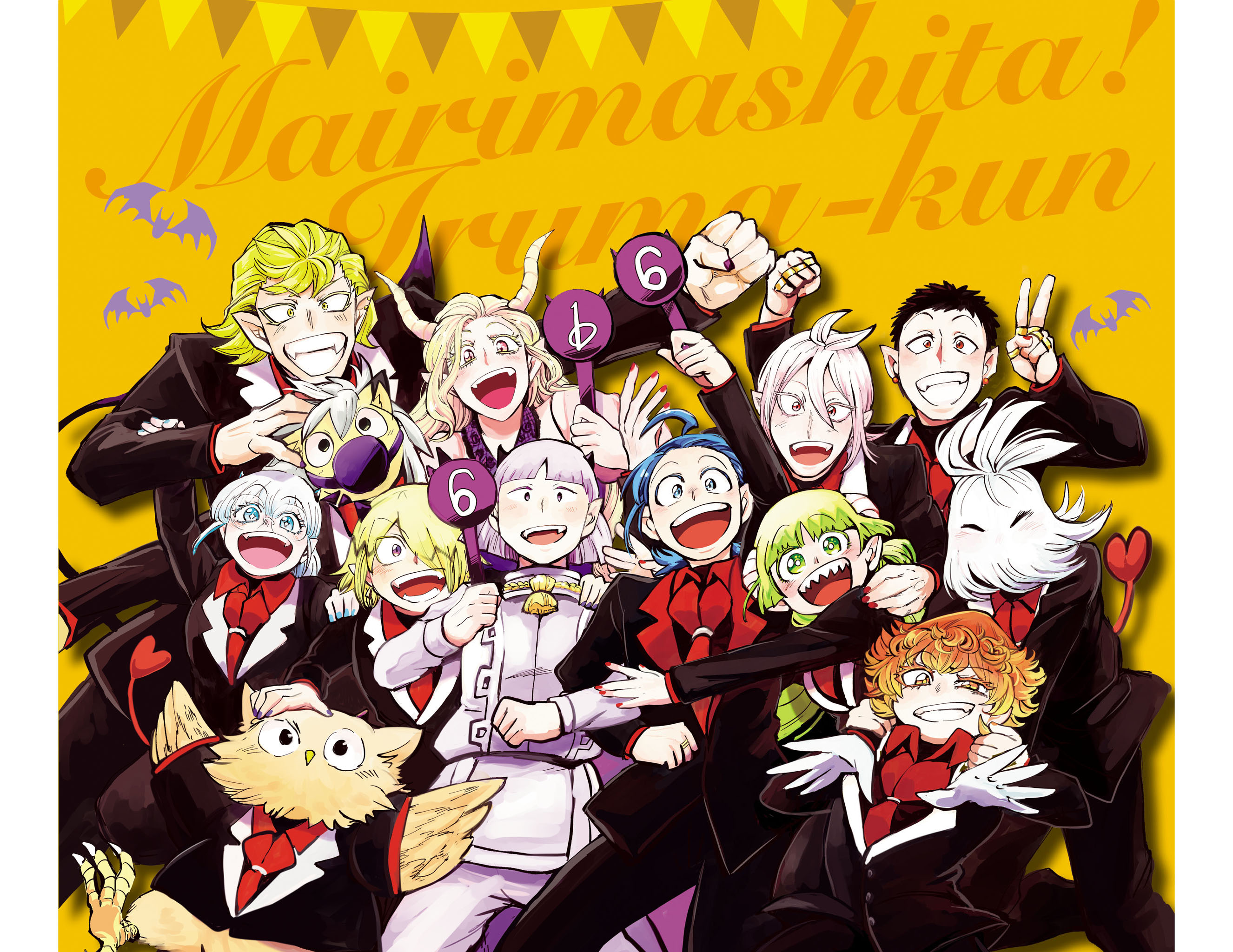 Read Welcome to Demon School En Manga Online