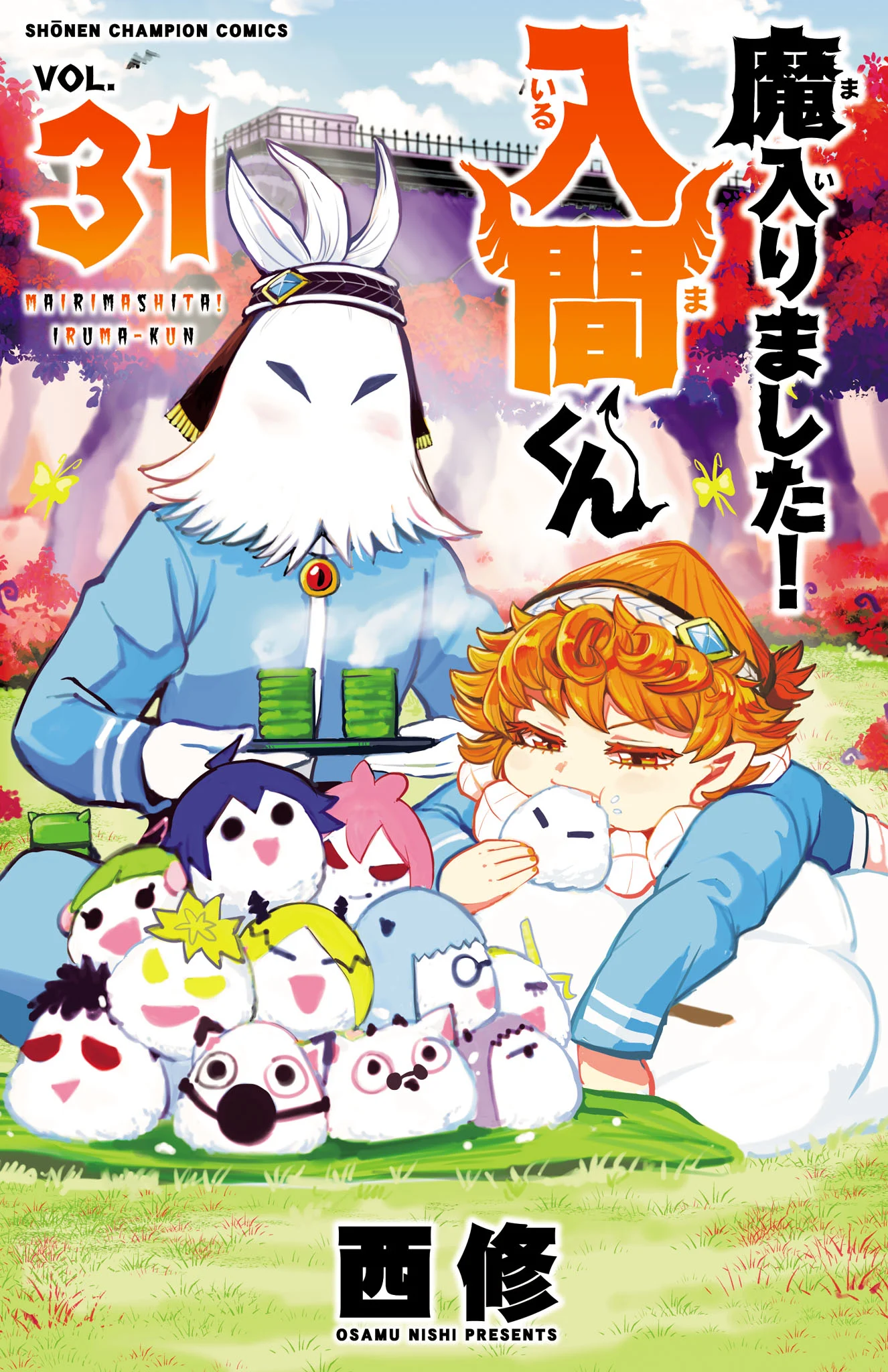 Read Welcome to Demon School En Manga Online