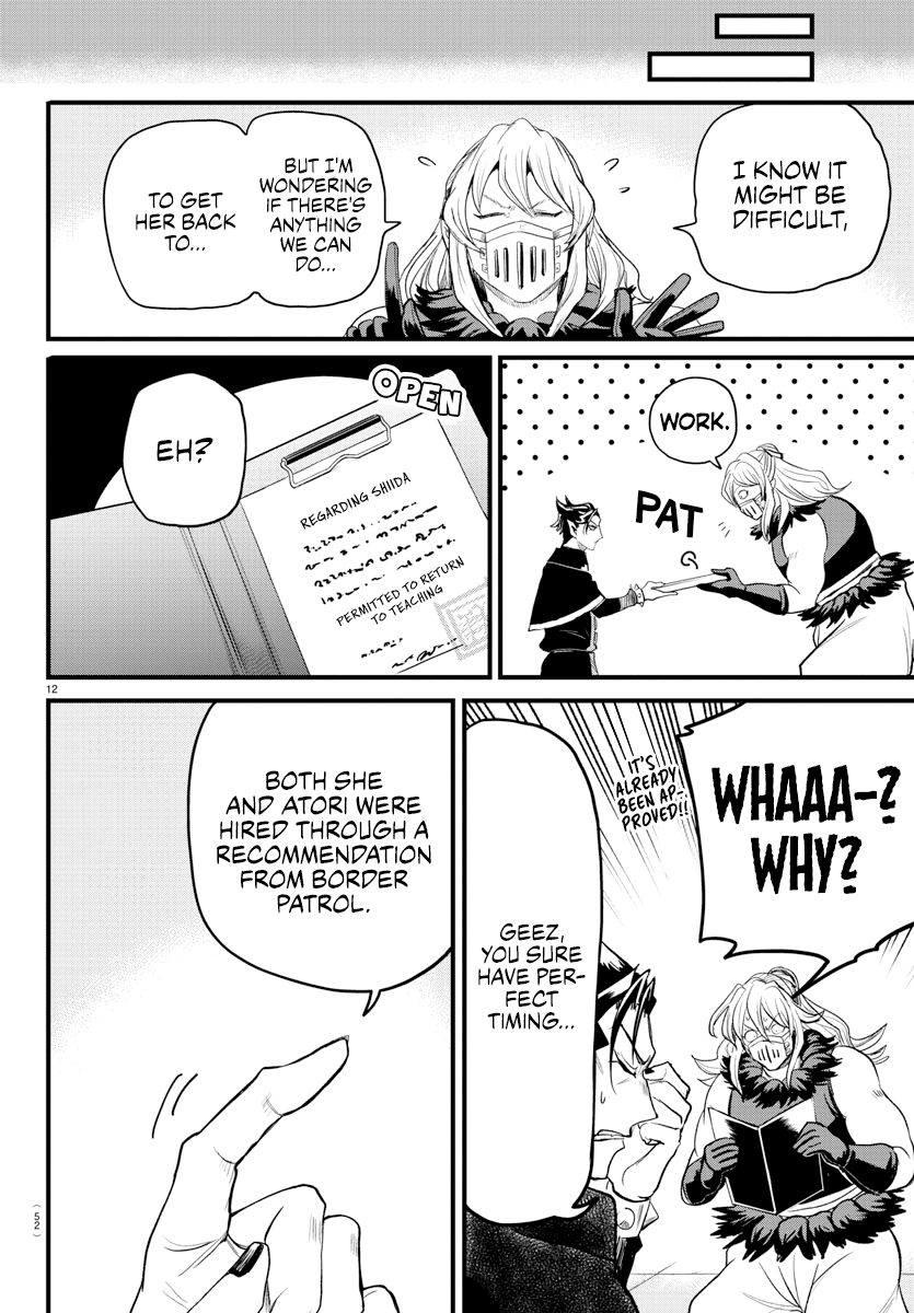 Read Welcome to Demon School En Manga Online