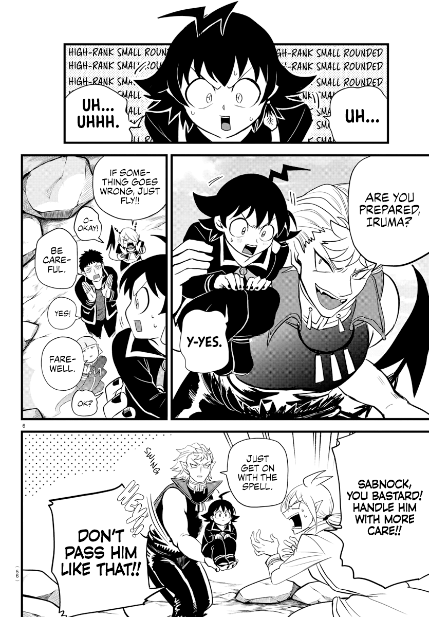 Read Welcome to Demon School En Manga Online