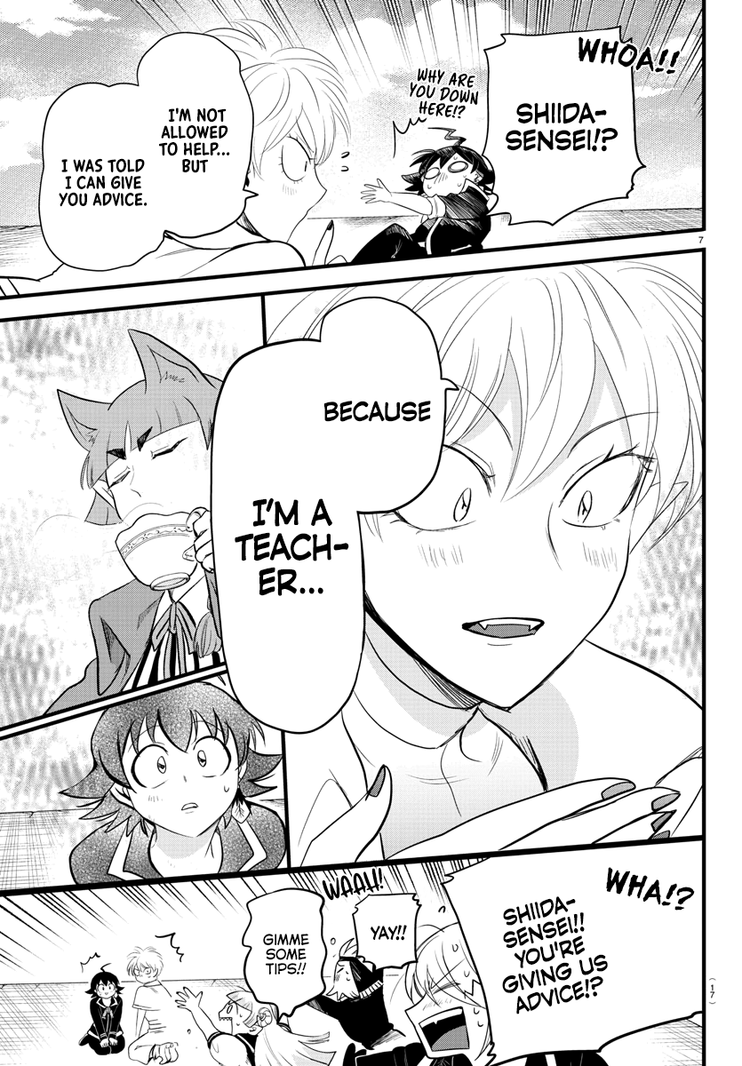 Read Welcome to Demon School En Manga Online