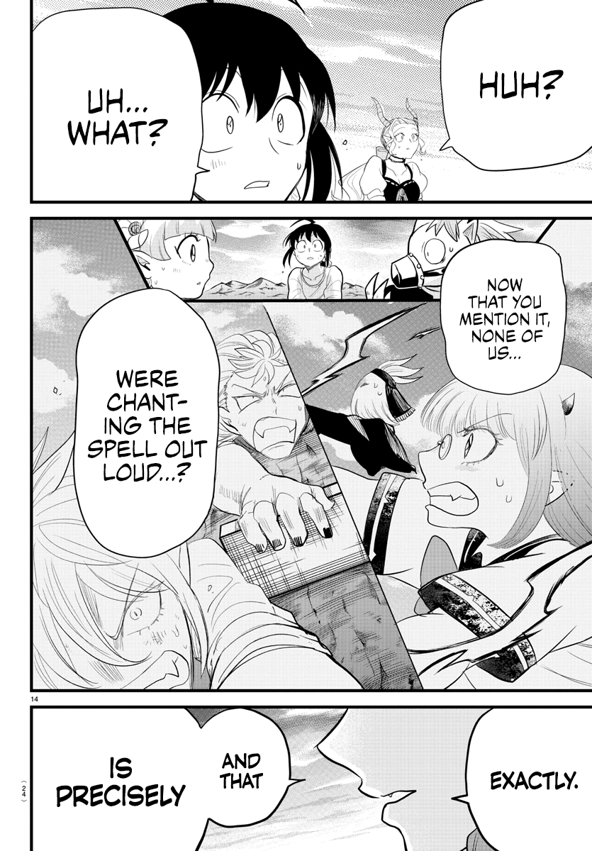 Read Welcome to Demon School En Manga Online