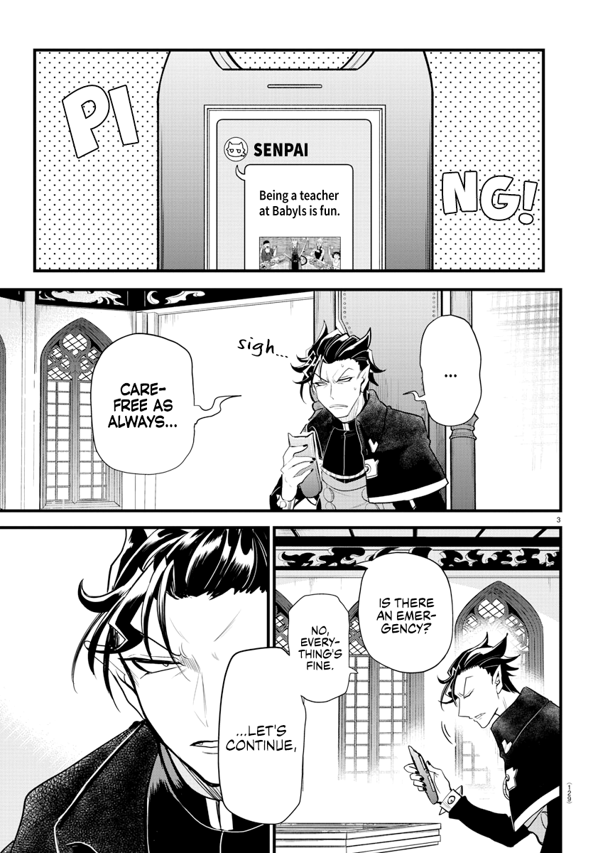 Read Welcome to Demon School En Manga Online