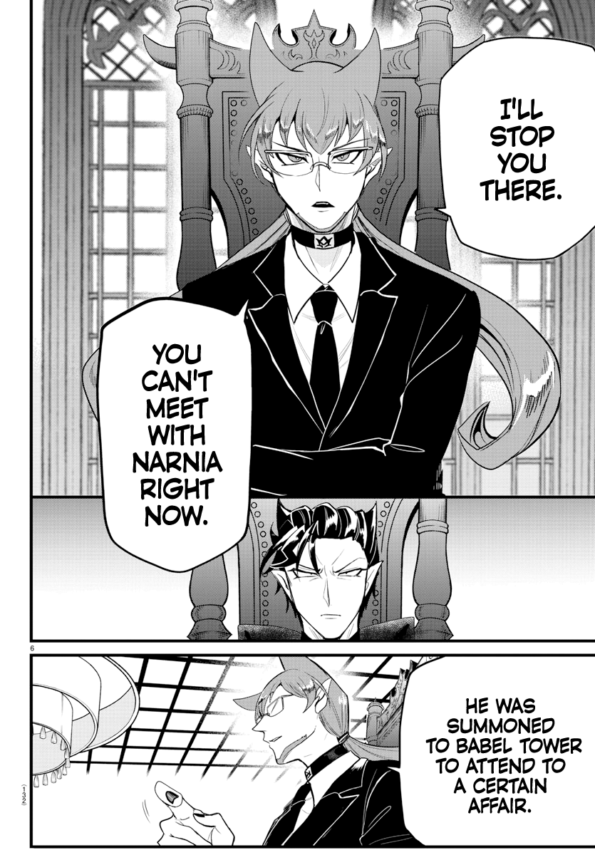 Read Welcome to Demon School En Manga Online