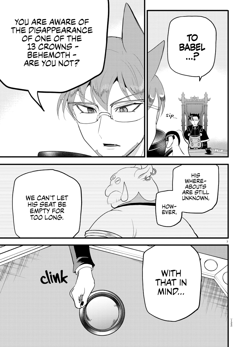 Read Welcome to Demon School En Manga Online