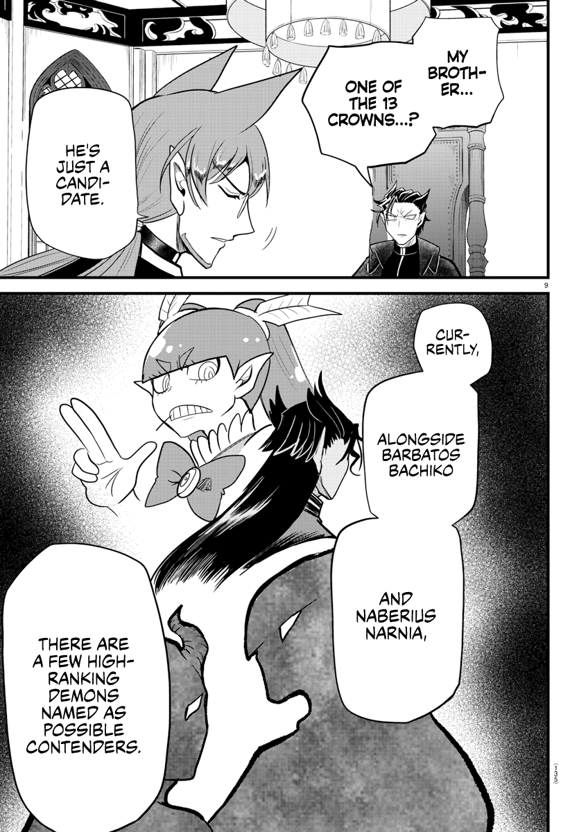 Read Welcome to Demon School En Manga Online