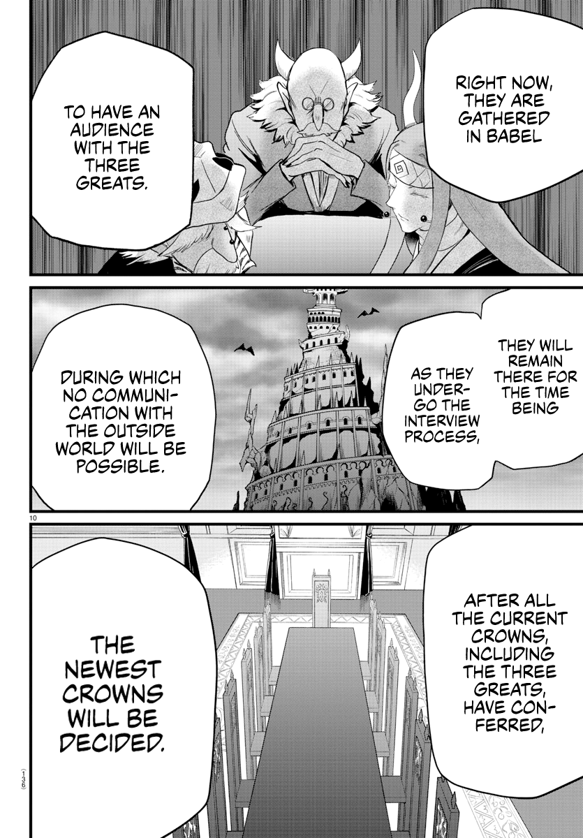 Read Welcome to Demon School En Manga Online