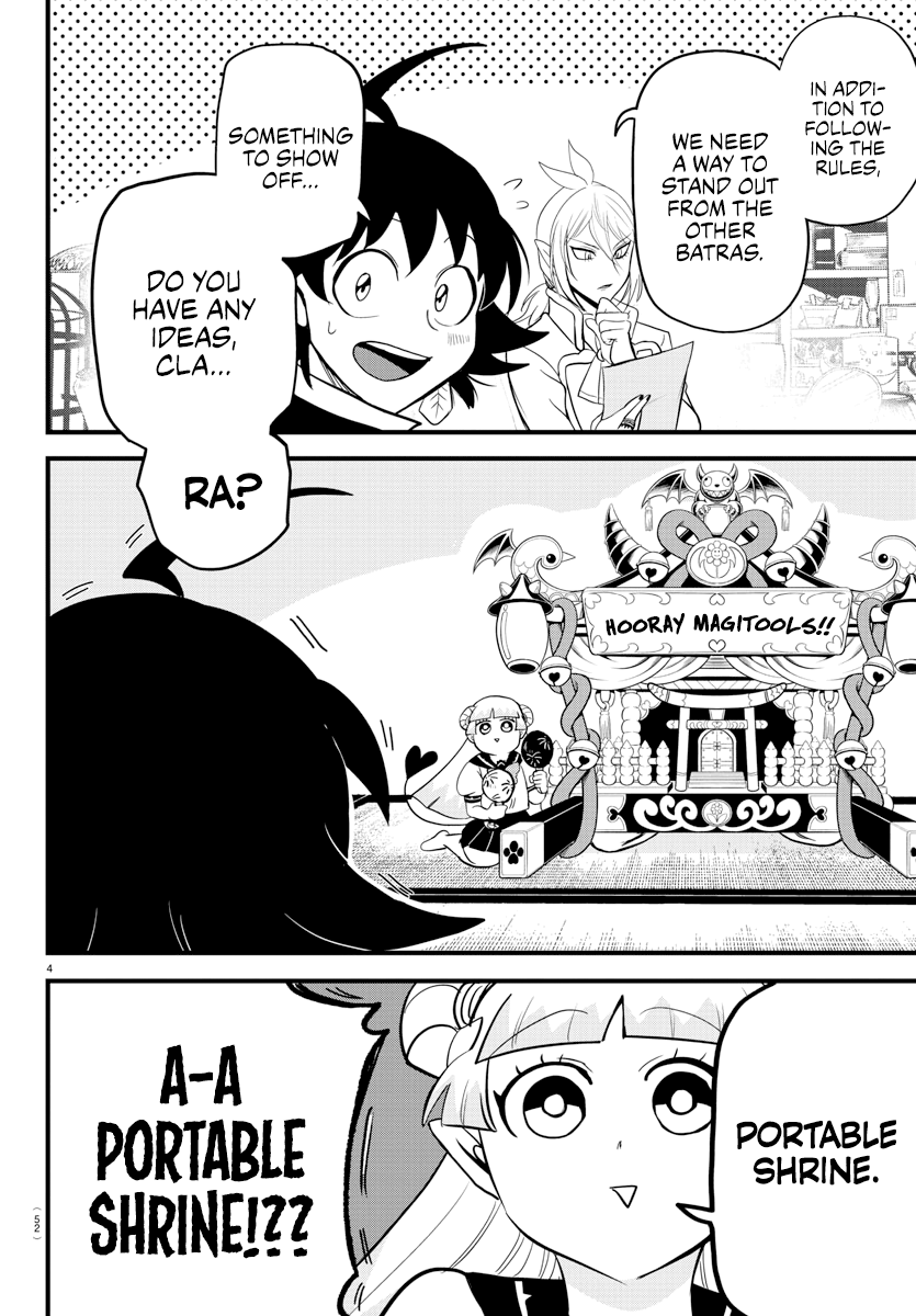 Read Welcome to Demon School En Manga Online
