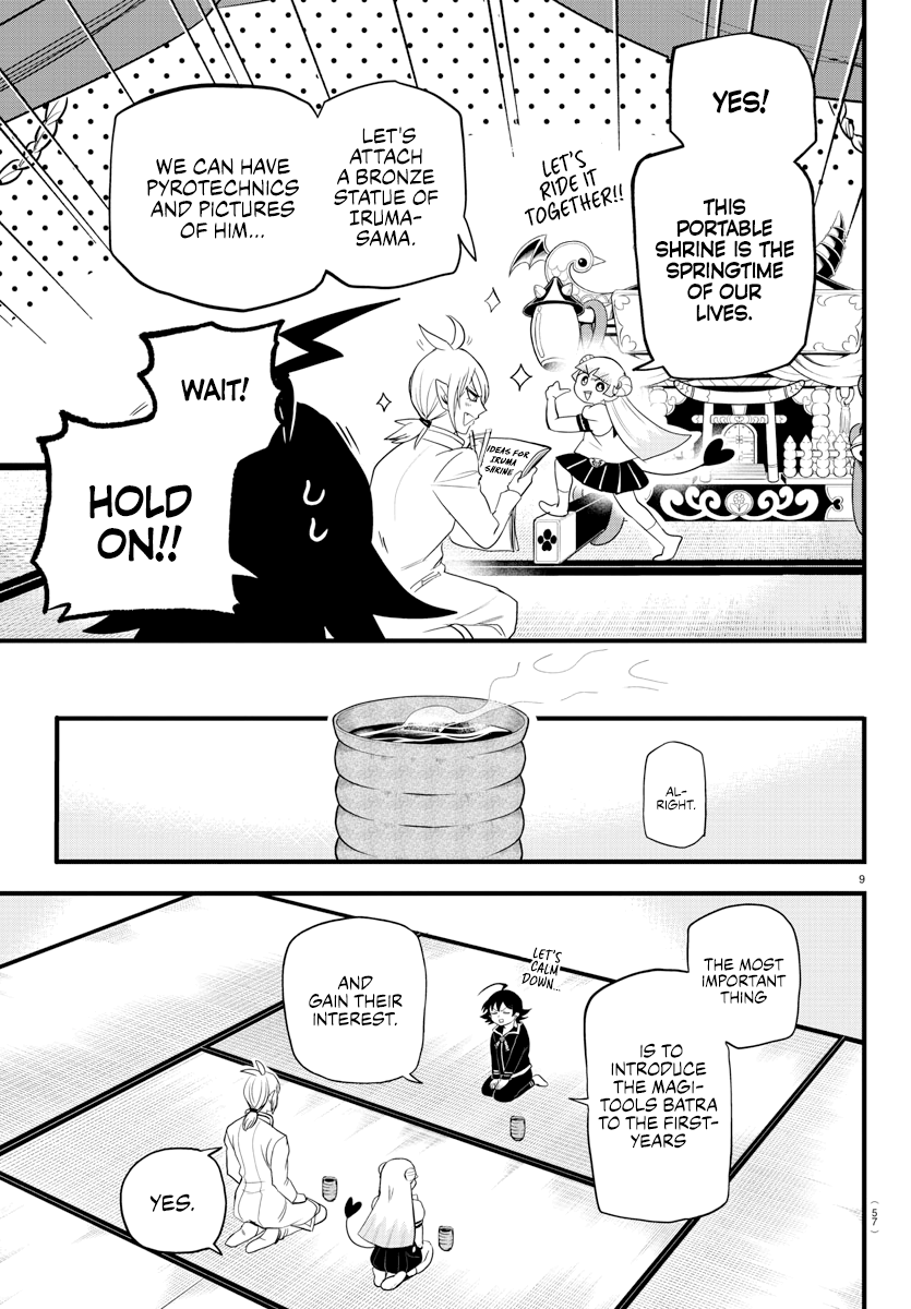 Read Welcome to Demon School En Manga Online