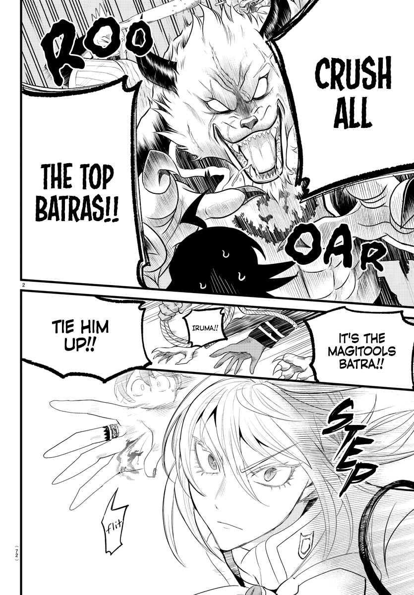 Read Welcome to Demon School En Manga Online