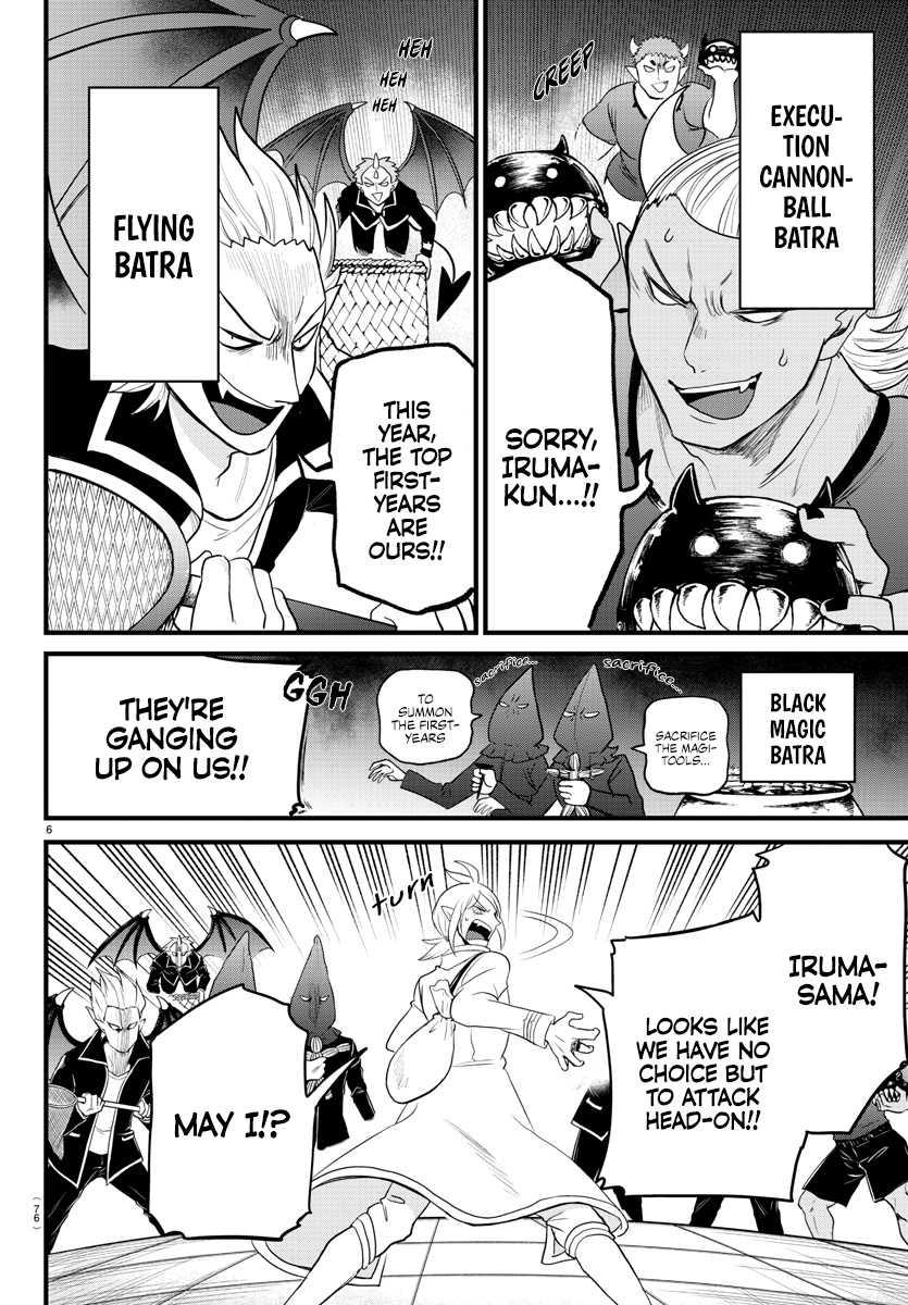 Read Welcome to Demon School En Manga Online