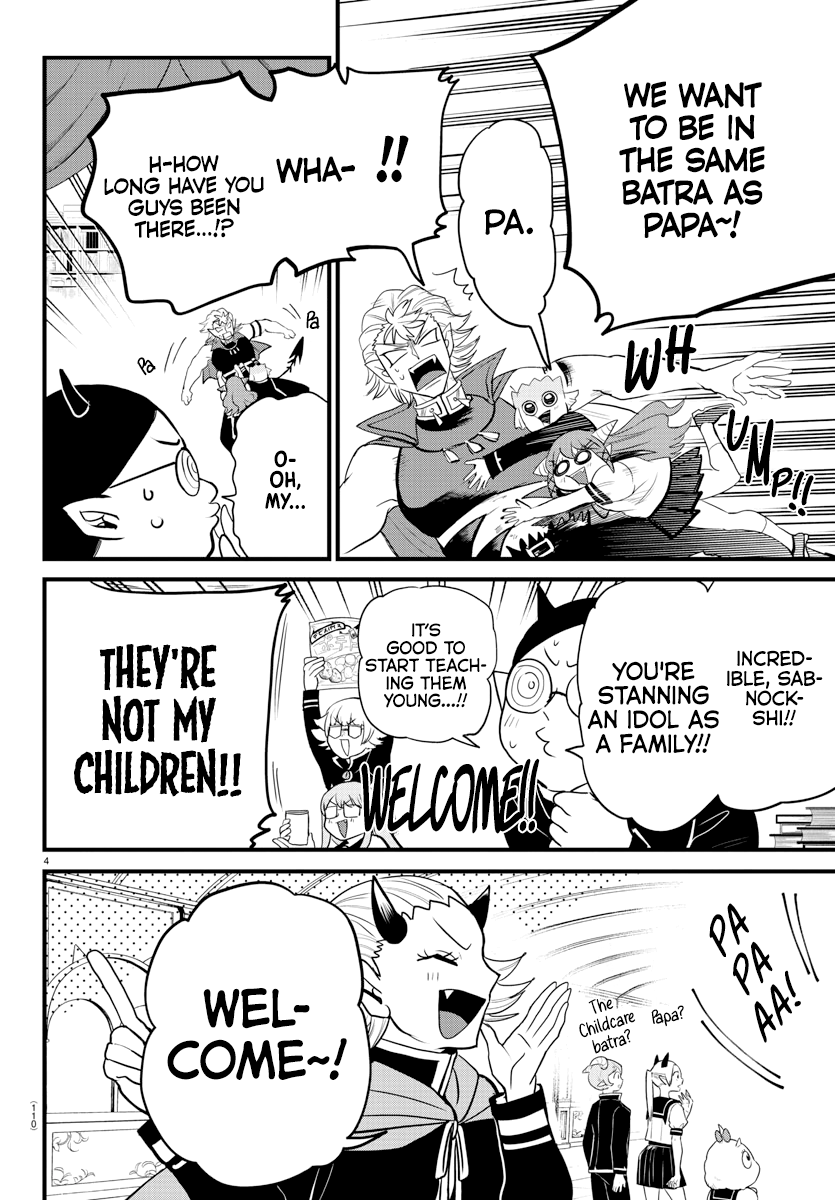 Read Welcome to Demon School En Manga Online