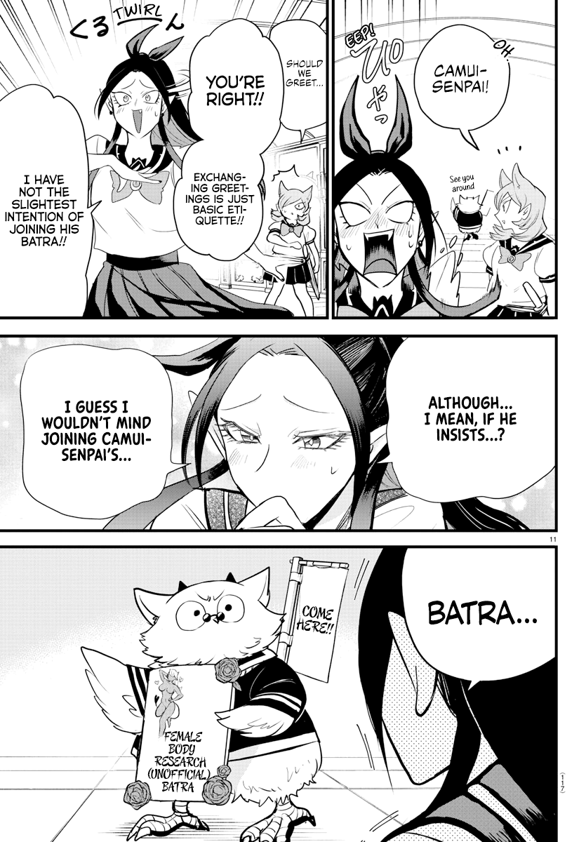 Read Welcome to Demon School En Manga Online