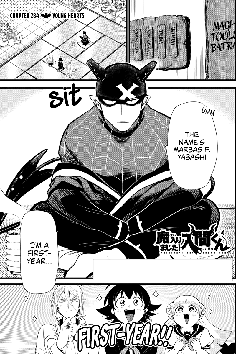 Read Welcome to Demon School En Manga Online