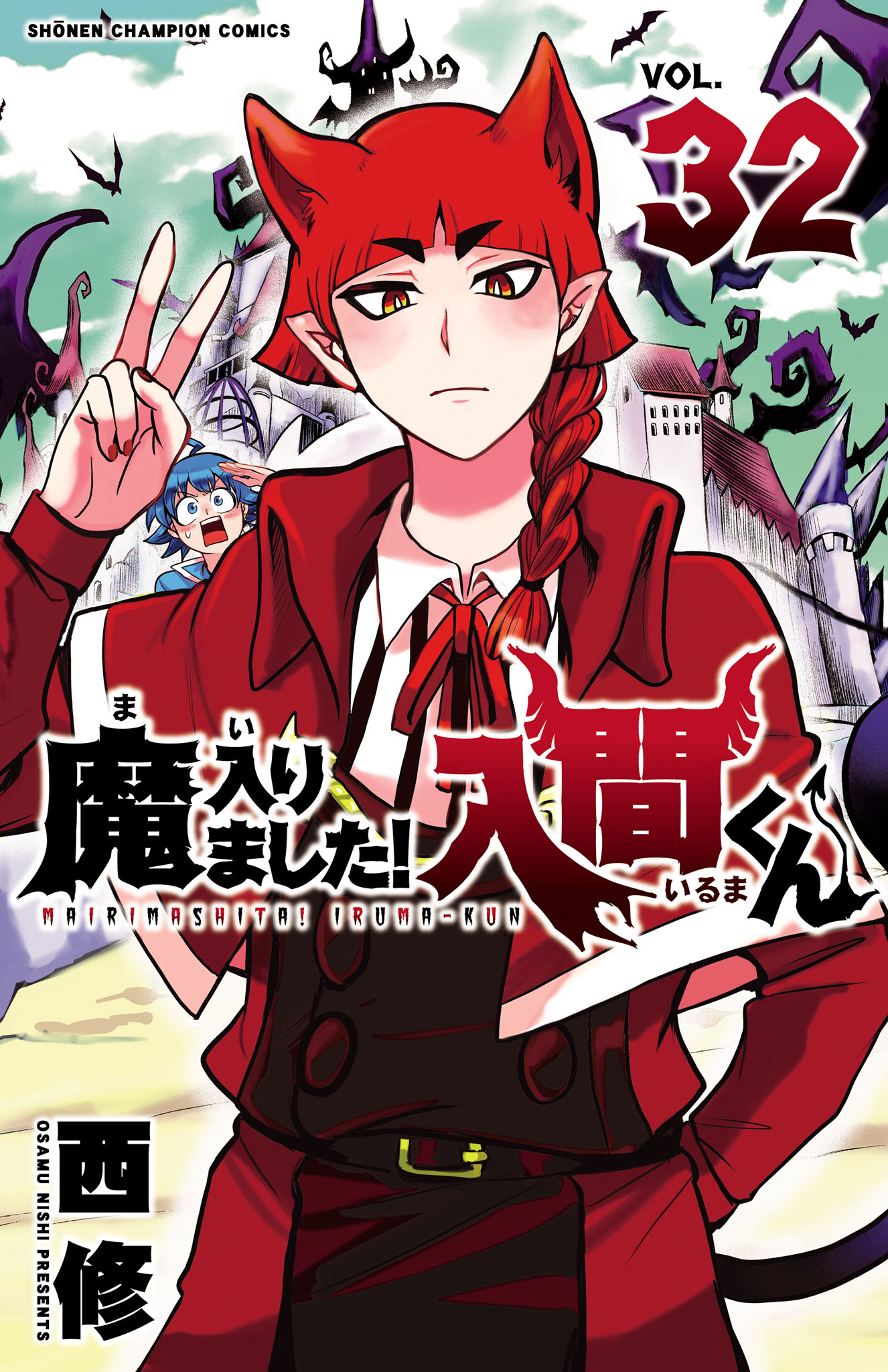 Read Welcome to Demon School En Manga Online