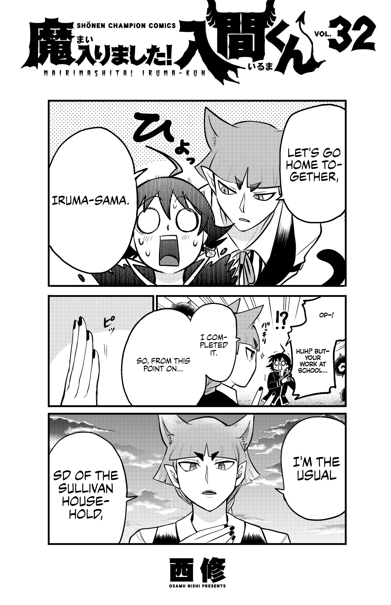 Read Welcome to Demon School En Manga Online