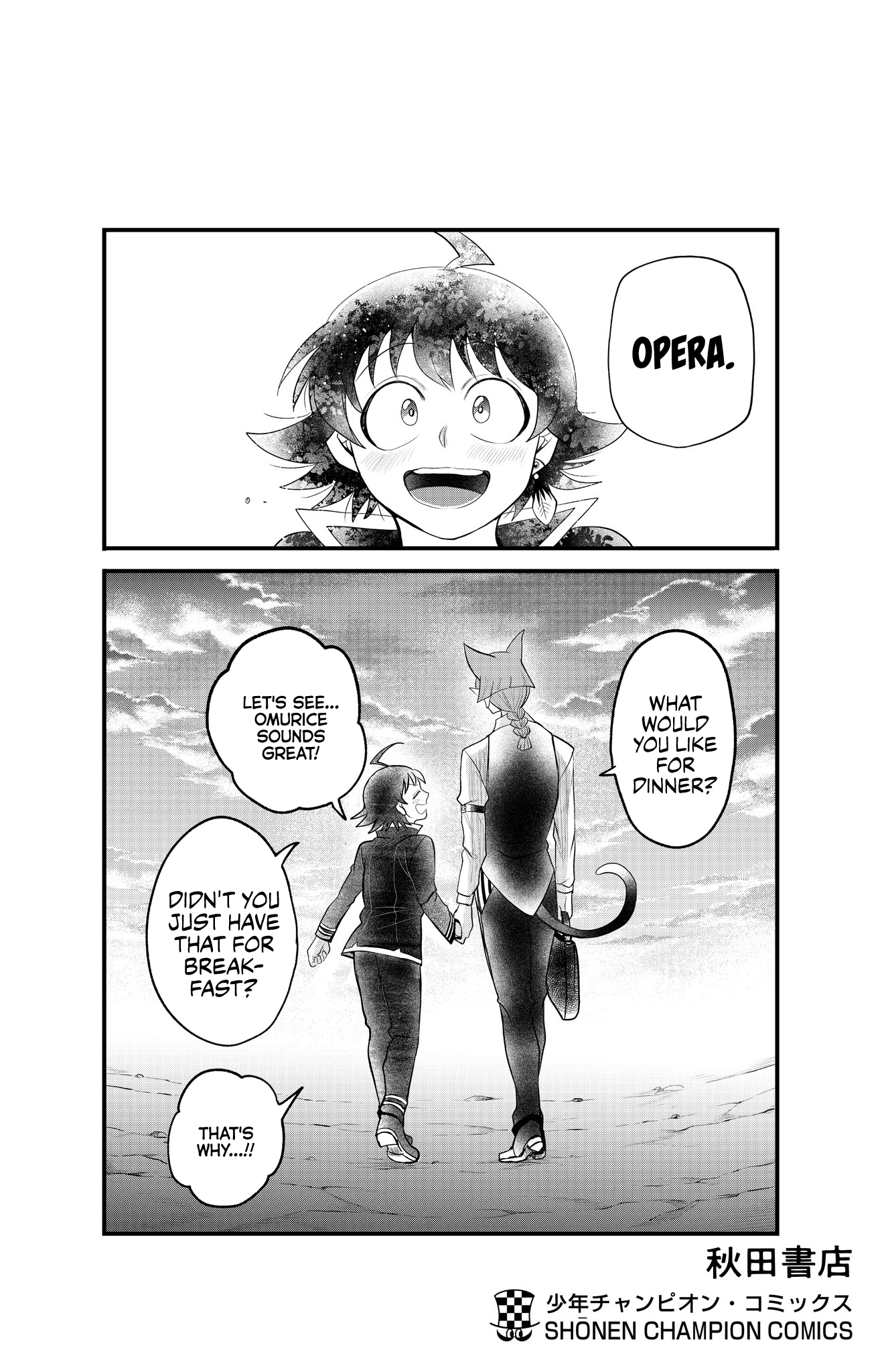 Read Welcome to Demon School En Manga Online