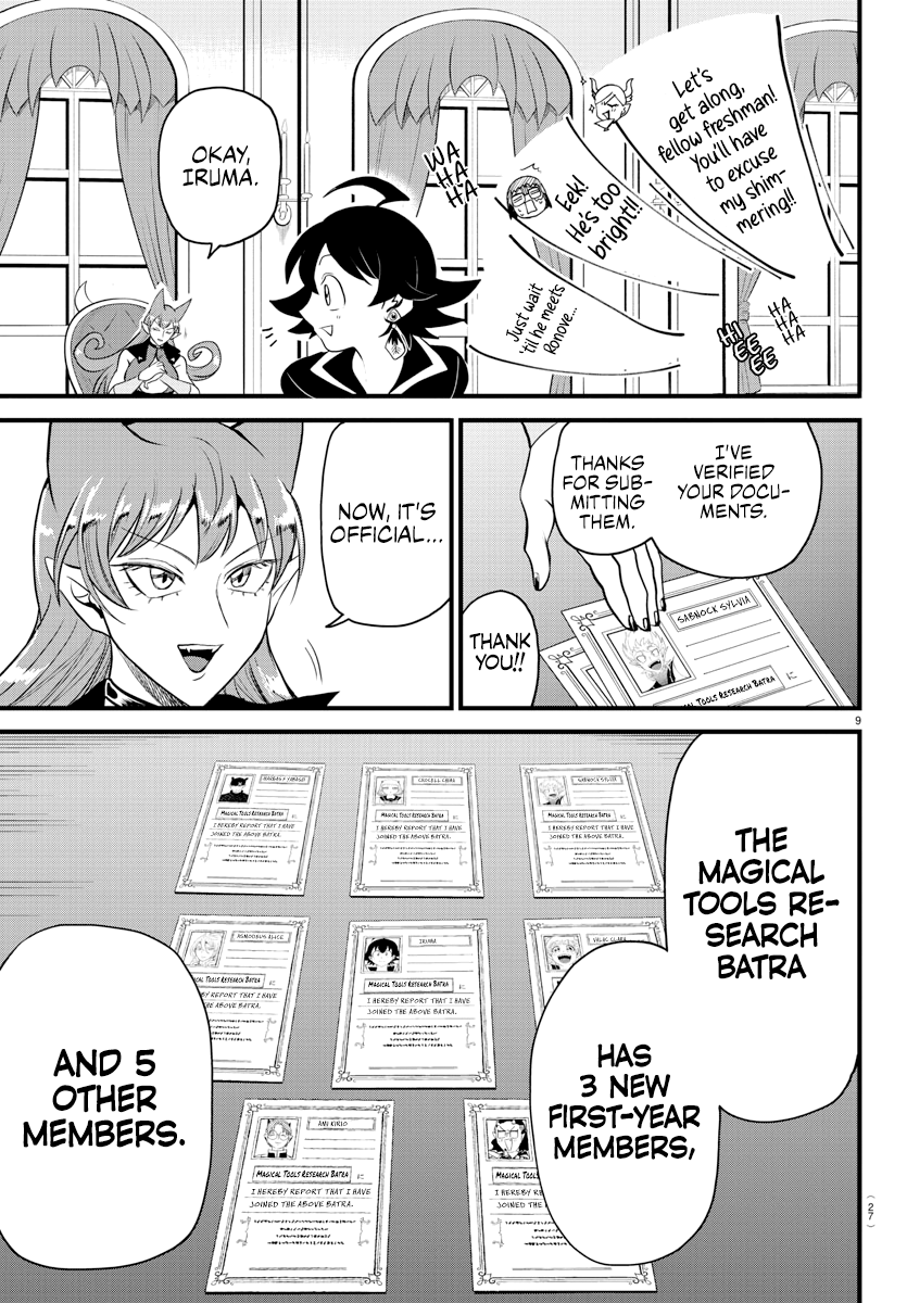 Read Welcome to Demon School En Manga Online