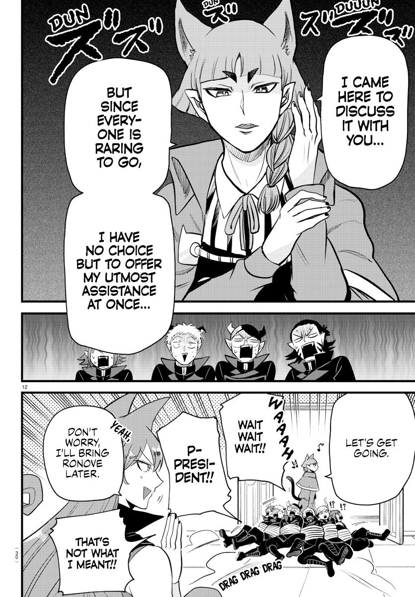 Read Welcome to Demon School En Manga Online