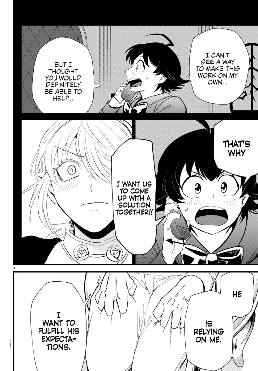 Read Welcome to Demon School En Manga Online