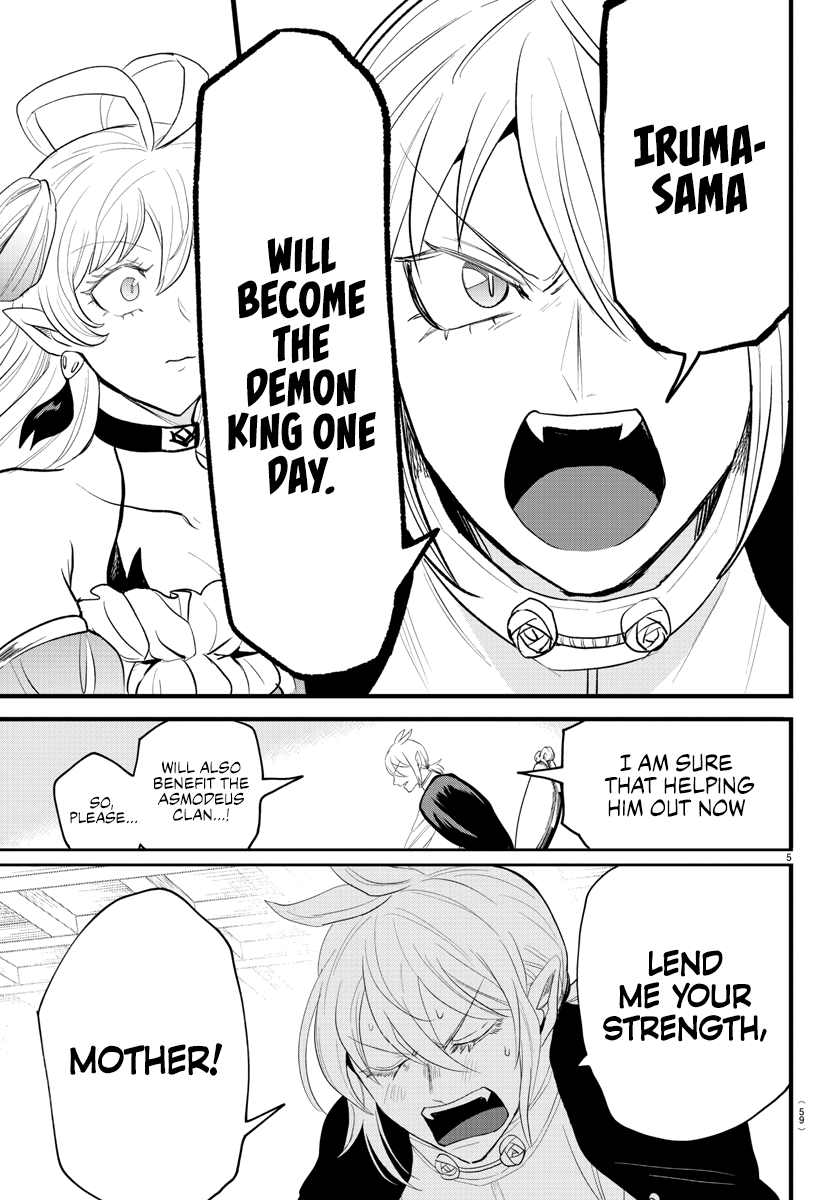 Read Welcome to Demon School En Manga Online