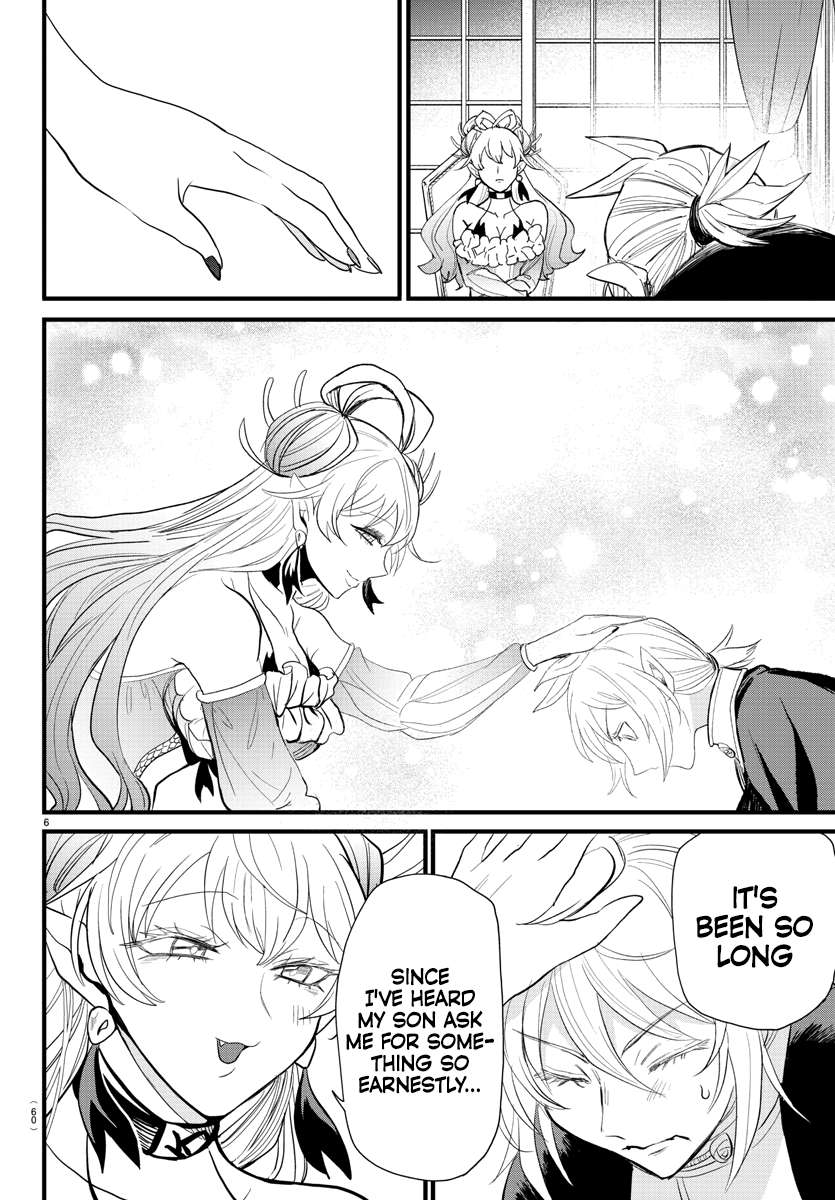 Read Welcome to Demon School En Manga Online