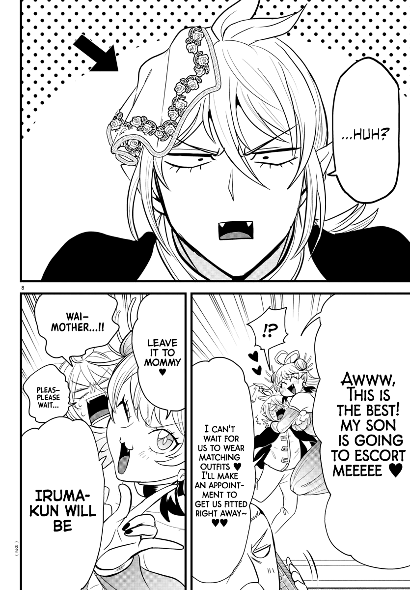 Read Welcome to Demon School En Manga Online