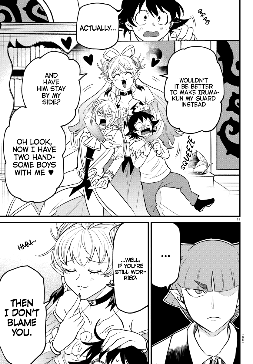 Read Welcome to Demon School En Manga Online