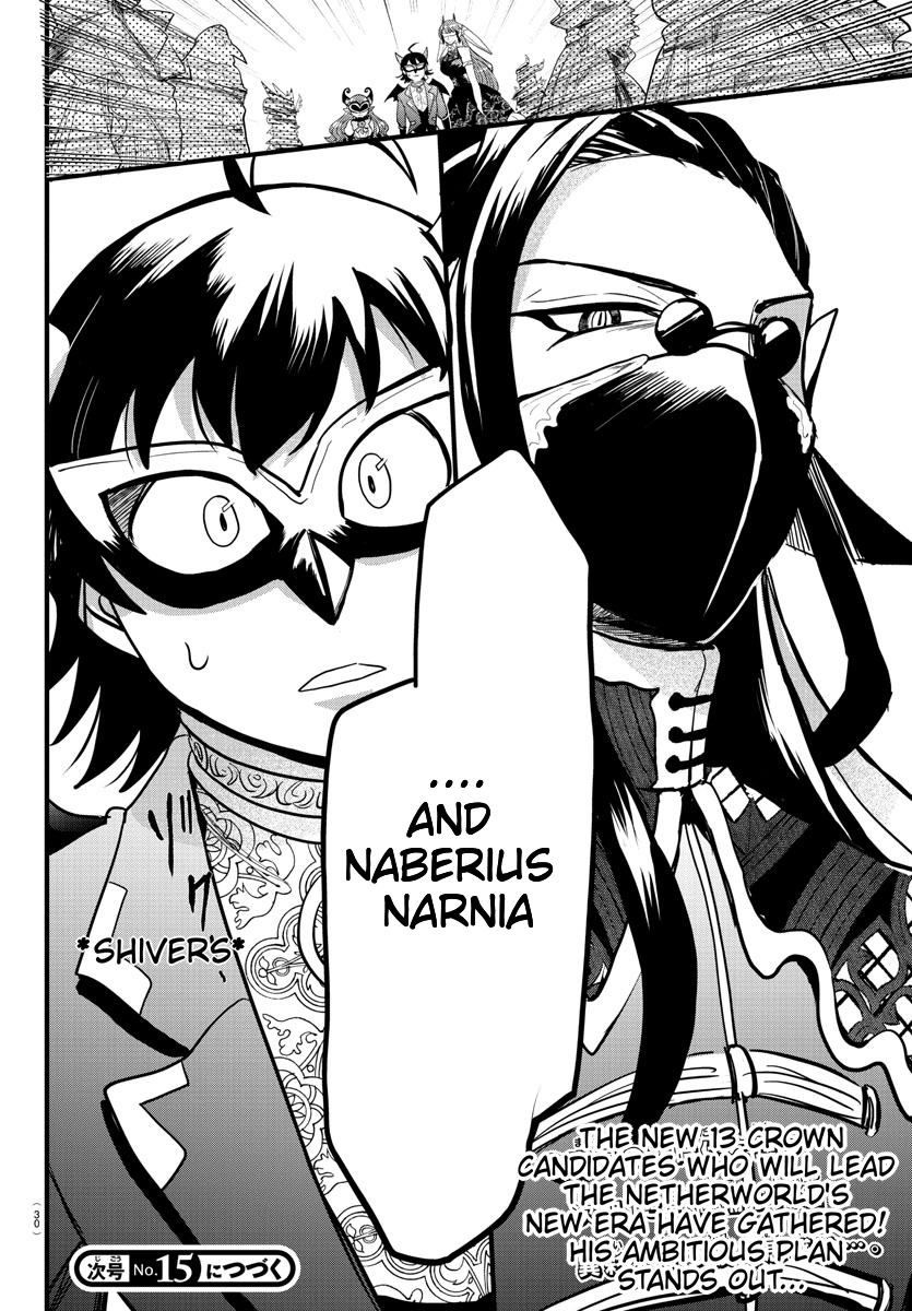 Read Welcome to Demon School En Manga Online