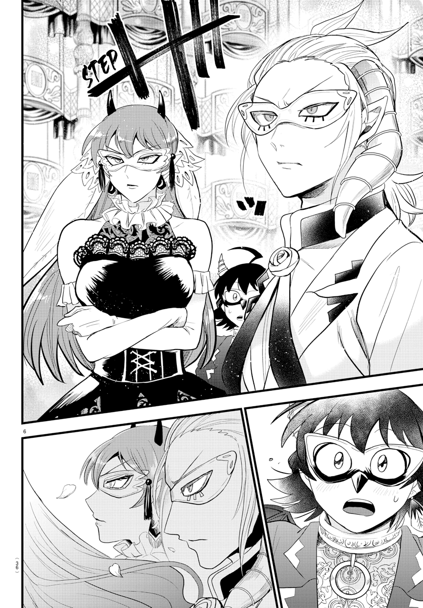 Read Welcome to Demon School En Manga Online