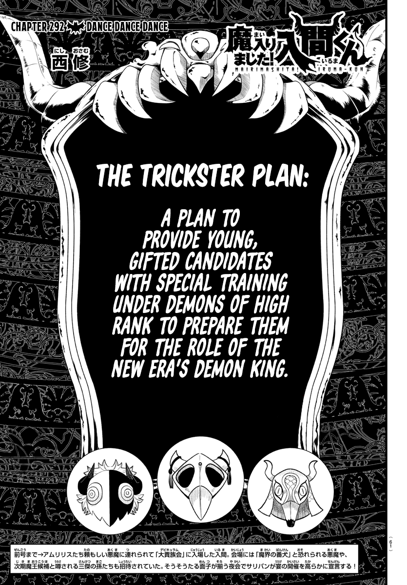Read Welcome to Demon School En Manga Online