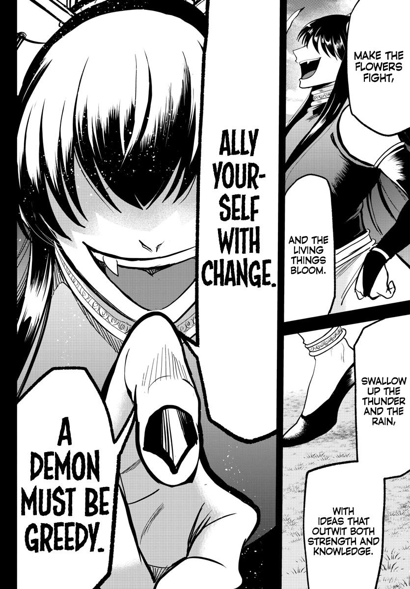 Read Welcome to Demon School En Manga Online