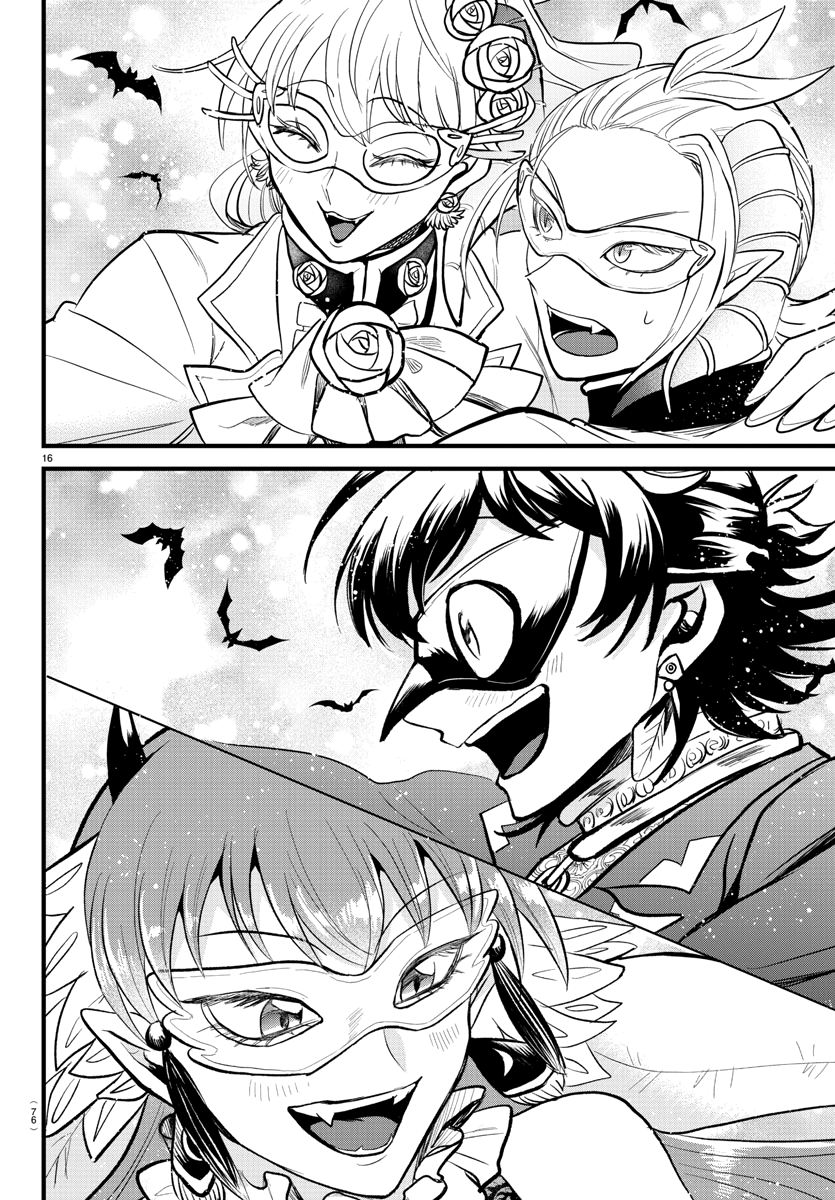 Read Welcome to Demon School En Manga Online