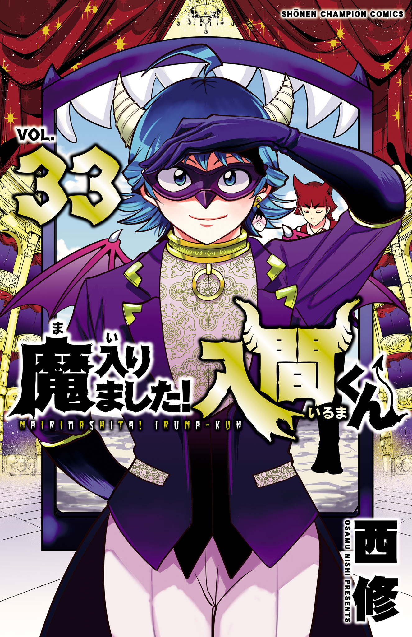 Read Welcome to Demon School En Manga Online
