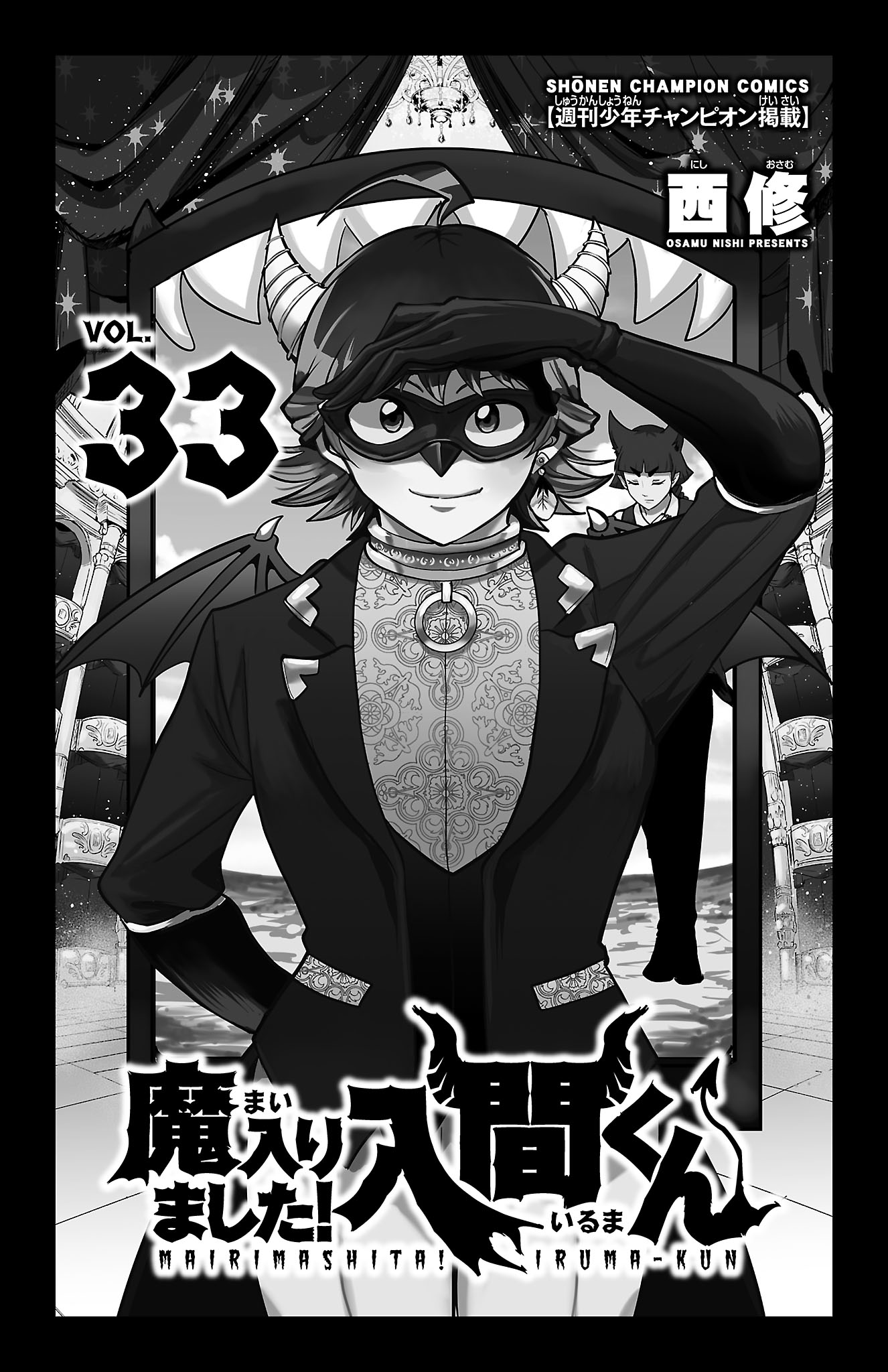 Read Welcome to Demon School En Manga Online