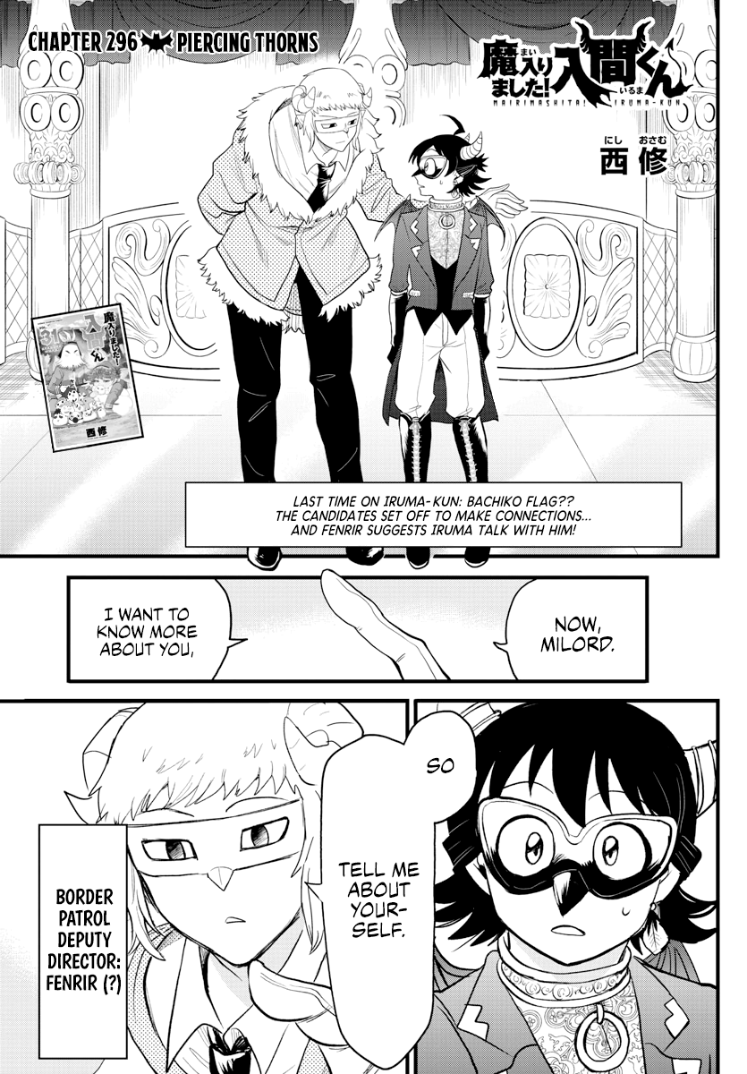 Read Welcome to Demon School En Manga Online