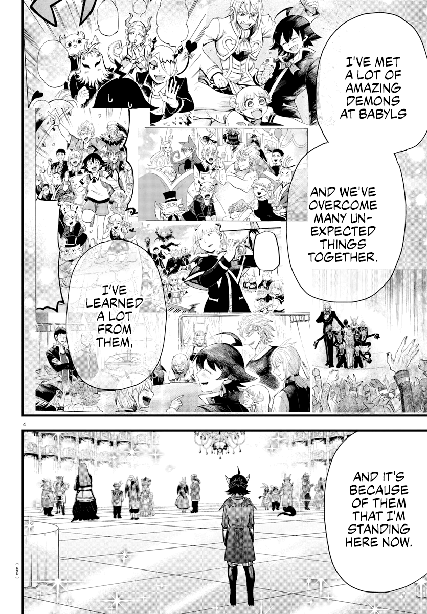 Read Welcome to Demon School En Manga Online