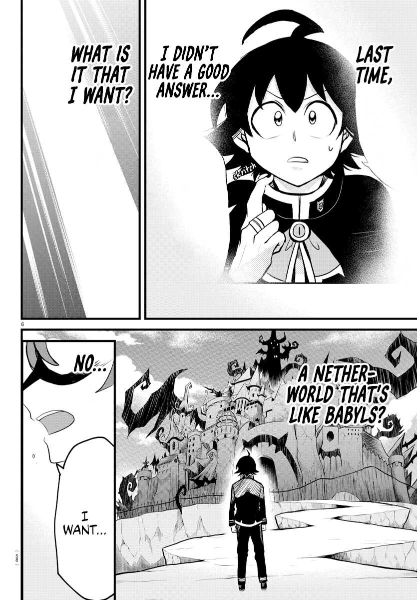 Read Welcome to Demon School En Manga Online