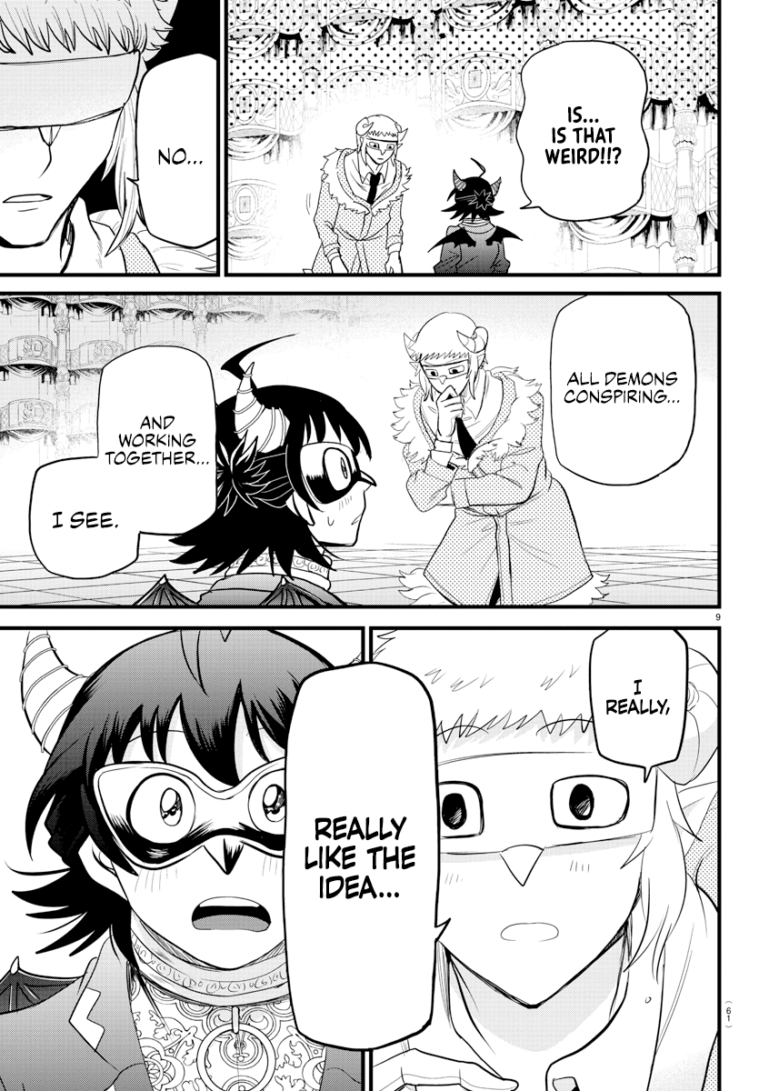 Read Welcome to Demon School En Manga Online