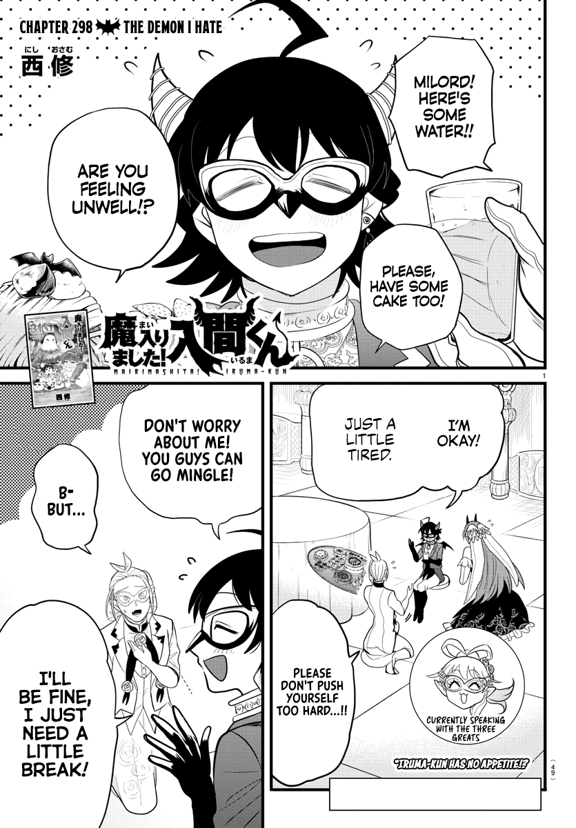 Read Welcome to Demon School En Manga Online