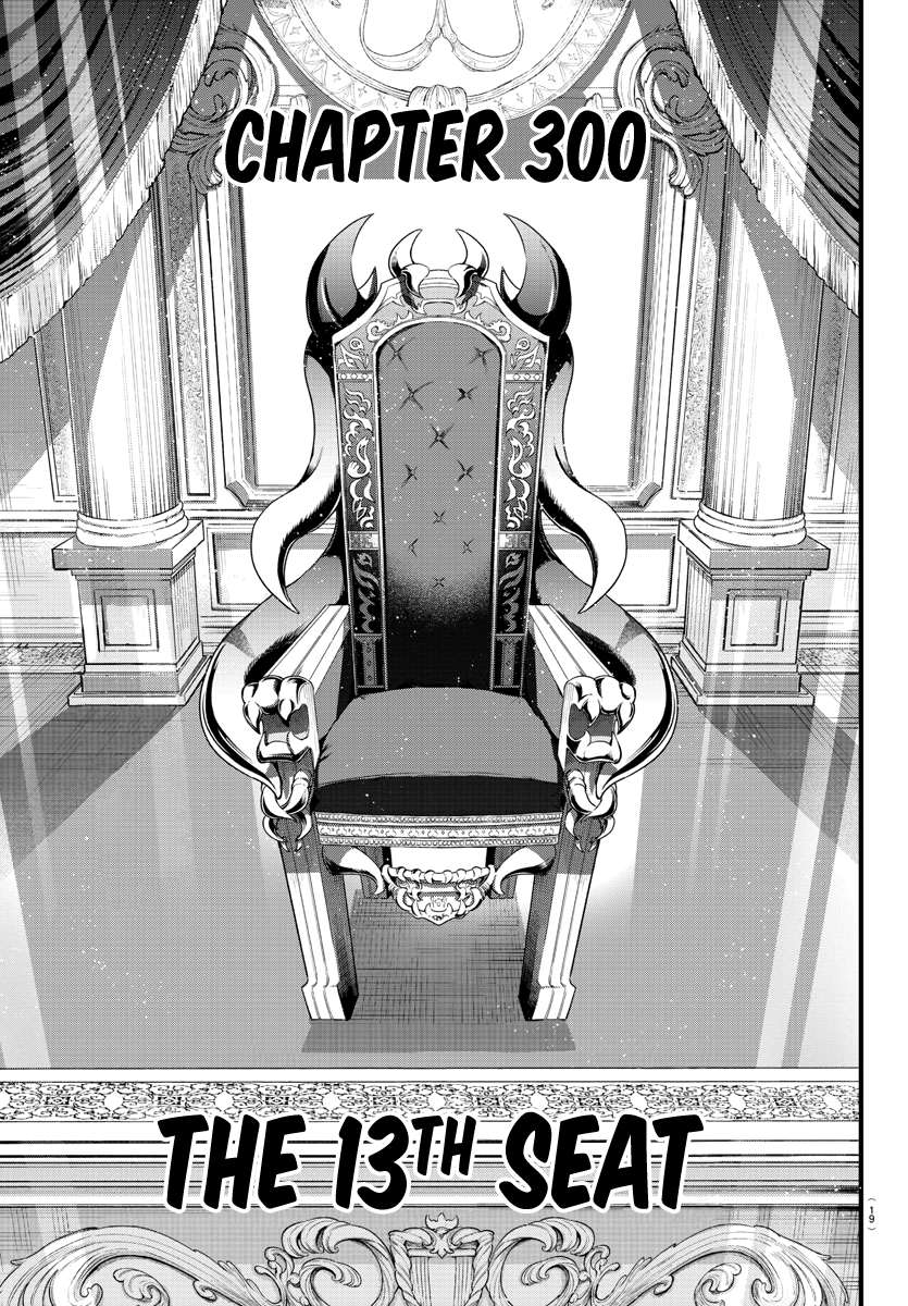 Read Welcome to Demon School En Manga Online