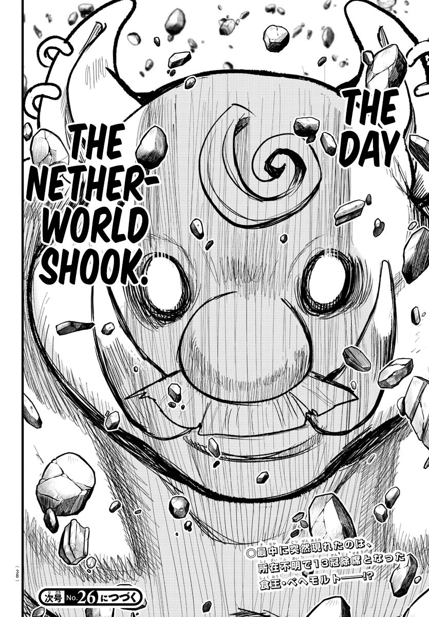 Read Welcome to Demon School En Manga Online
